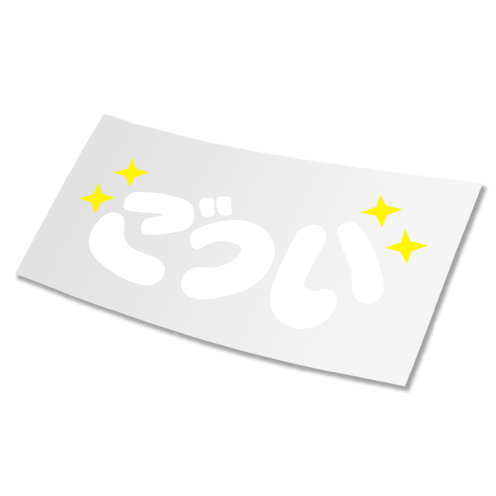 Angel Logo DIECUT STICKER