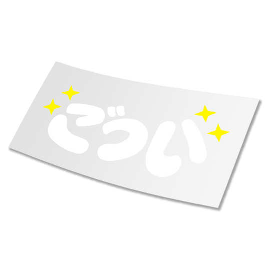 Angel Logo DIECUT STICKER