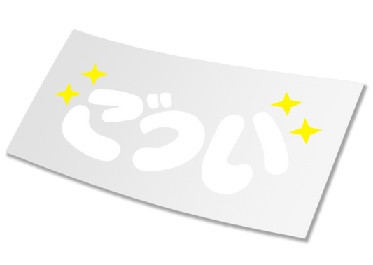 Angel Logo DIECUT STICKER
