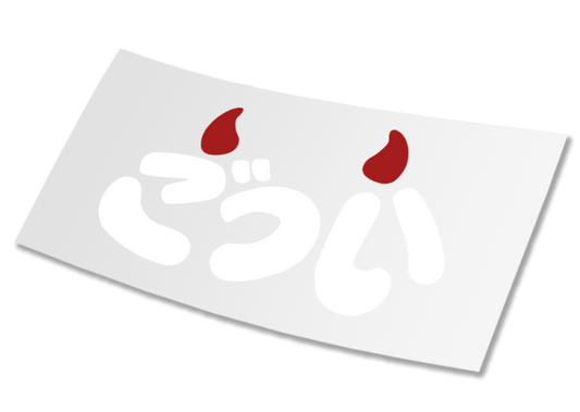 Devil Logo DIECUT STICKER